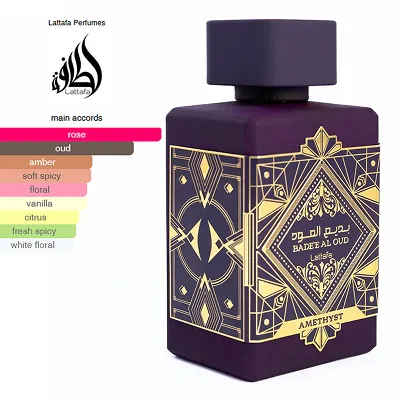 [LATTAFA] Badee Al Oud Amethyst Eau de Parfum 100ml