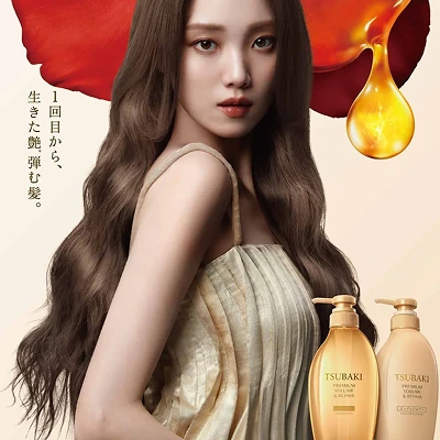 [SHISEIDO] TSUBAKI Premium Volume & Repair Shampoo and Conditioner Set 450ML — view 3