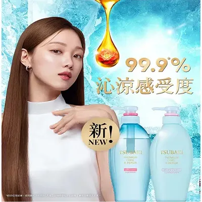 [SHISEIDO] Tsubaki Premium Cool & Repair Shampoo & Conditioner  450ml