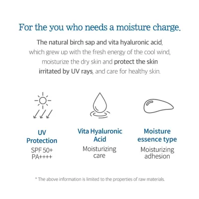 [ROUND LAB]  Birch Juice Moisturizing Sun Cream 50ml