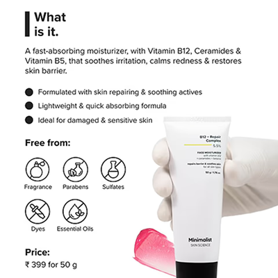 [MINIMALIST] B12 + Repair Complex 5.5% Face Moisturizer 50g